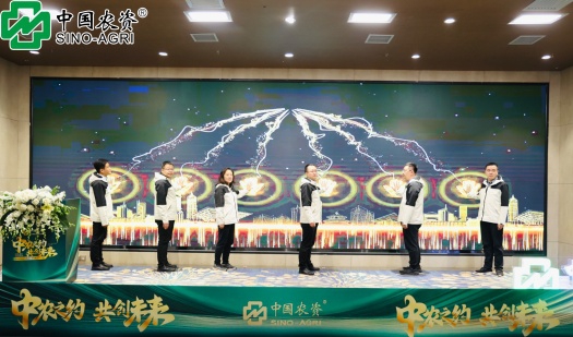 厚積薄發(fā)，出手不凡！中農(nóng)控股發(fā)布多款重磅新品